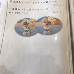 カフェキャットナップ - 