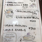 カフェキャットナップ - 