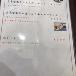 カフェキャットナップ - 