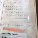 カフェキャットナップ - 