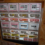 オカモト醤油ヌードル - オカモト醤油ヌードル 2019年2月19日オープン 門戸厄神（西宮）