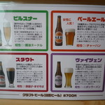 オカモト醤油ヌードル - オカモト醤油ヌードル 2019年2月19日オープン 門戸厄神（西宮）