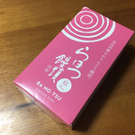 Nara Shougaku - 桜あんは箱もピンク
