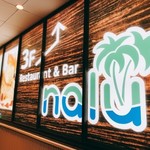 Restaurant & Bar nalu - お店は３F
