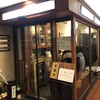 牛たん料理 閣 ブランドーム本店