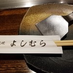 Teppanyaki Yoshimura - 