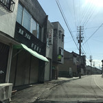 中町 - 