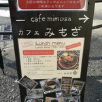 カフェみもざ  - オリジナルスパイスカレーは、平日のランチタイム2時間限定