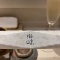 海味 - 