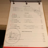 うしごろバンビーナ 渋谷店 - 