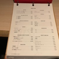うしごろバンビーナ 渋谷店 - 