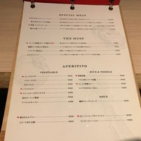 うしごろバンビーナ 渋谷店 - 