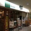 キッチン  シュシュ アスティ45店 