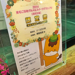 藤屋食堂 - 