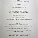 サンバレーホテル - 