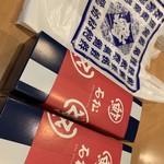 石松　阪奈店 - 上巻