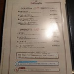 ミスターとフライパン - 