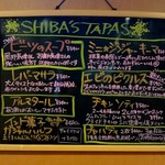 カレーレストラン シバ - これも美味しそう