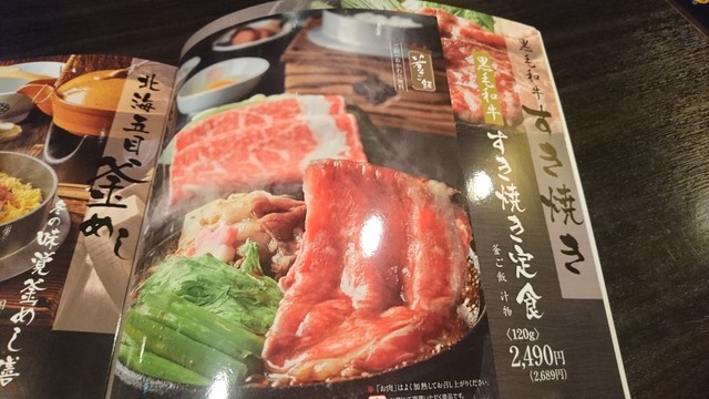 かごの屋 三鷹野崎店 にぎり寿司と海老天ぷら定食 By Shinobu かごの屋 三鷹野崎店 武蔵境 和食 その他 食べログ かごの屋 三鷹野崎店 にぎり寿司と海老天ぷら定食 By Shinobu かごの屋 三鷹野崎店 武蔵境 和食 その他 食べログ