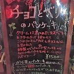 カフェアンジェ - 