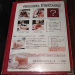 カフェアンジェ - 