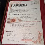 カフェアンジェ - 