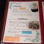 カフェアンジェ - 