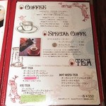 カフェアンジェ - 