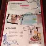 カフェアンジェ - 