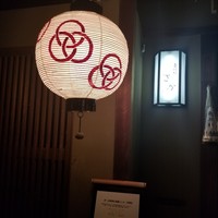 宮川町 さか - 