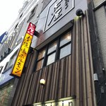 七厘 - 