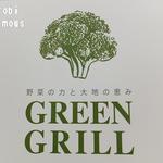 GREEN GRILL - 