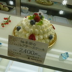 薬膳甘味 千の花 - 