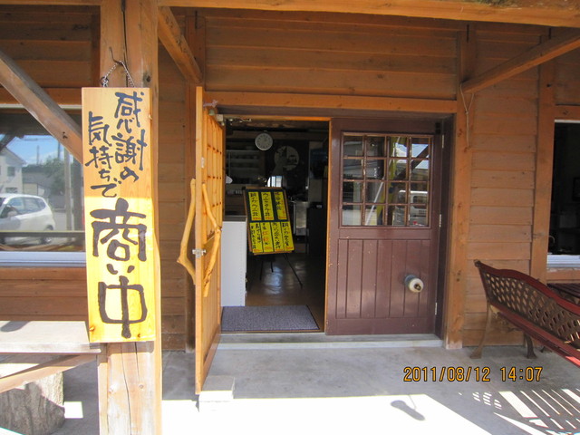 喰い処　弐七（にいなな） - 苫小牧（海鮮丼）の写真