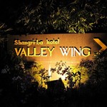 Shangri-La Hotel - バレーウイング専用入口
