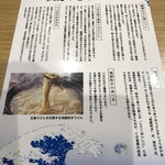 五島うどん きずな - 