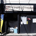 Occhan Ramen Izakaya - 