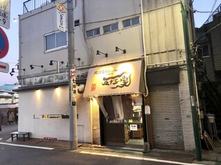 yokohamaiekeira-menisomiya - 