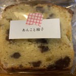 cafe yom pan - パウンドケーキ（あんこと柚子）