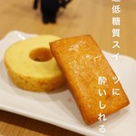 ベジスタンド - 