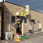 憩いの喰う感 麺恋 - お店外観※駐車場は店奥
