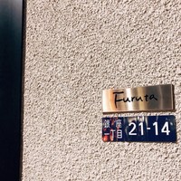フルタ - 