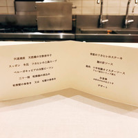 フルタ - 