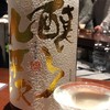 日本酒スタンド 酛