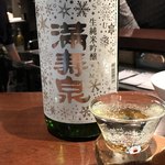 日本酒スタンド 酛 - 