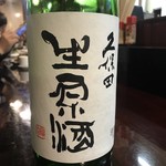 居酒屋まるちん - 