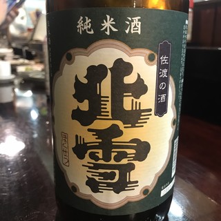 Izakaya Maruchin - 