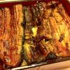 うなぎ料理 よね山