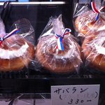 ショコラ・タルト - 
