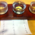 利き酒セット